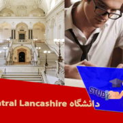 دانشگاه Central Lancashire