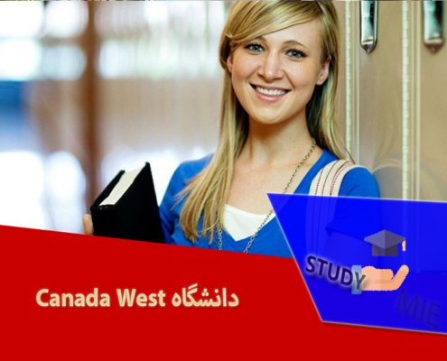 دانشگاه Canada West