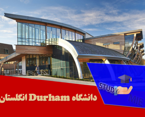 دانشگاه Durham انگلستان