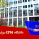 دانشگاه IFM سوئیس