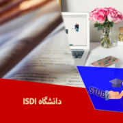 دانشگاه ISDI