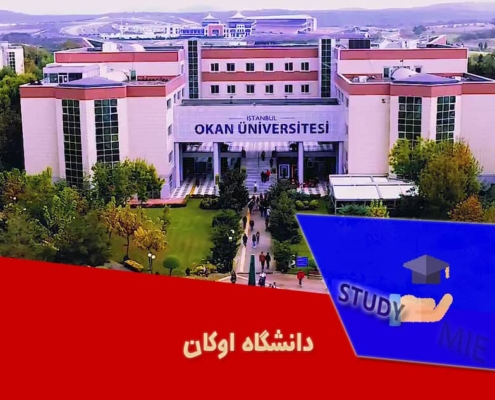 دانشگاه اوکان