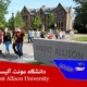 دانشگاه مونت آلیسون