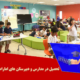 تحصیل در مدارس و دبیرستان های امارات و دبی