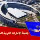 جامعة الإمارات العربیة المتحدة