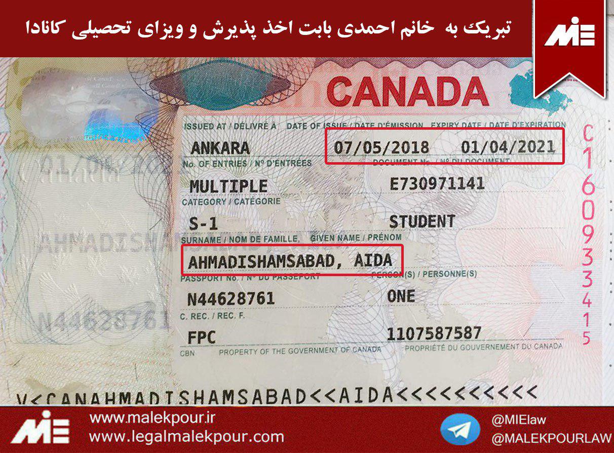 ویزای تحصیلی کانادا خانم آیدا احمدی